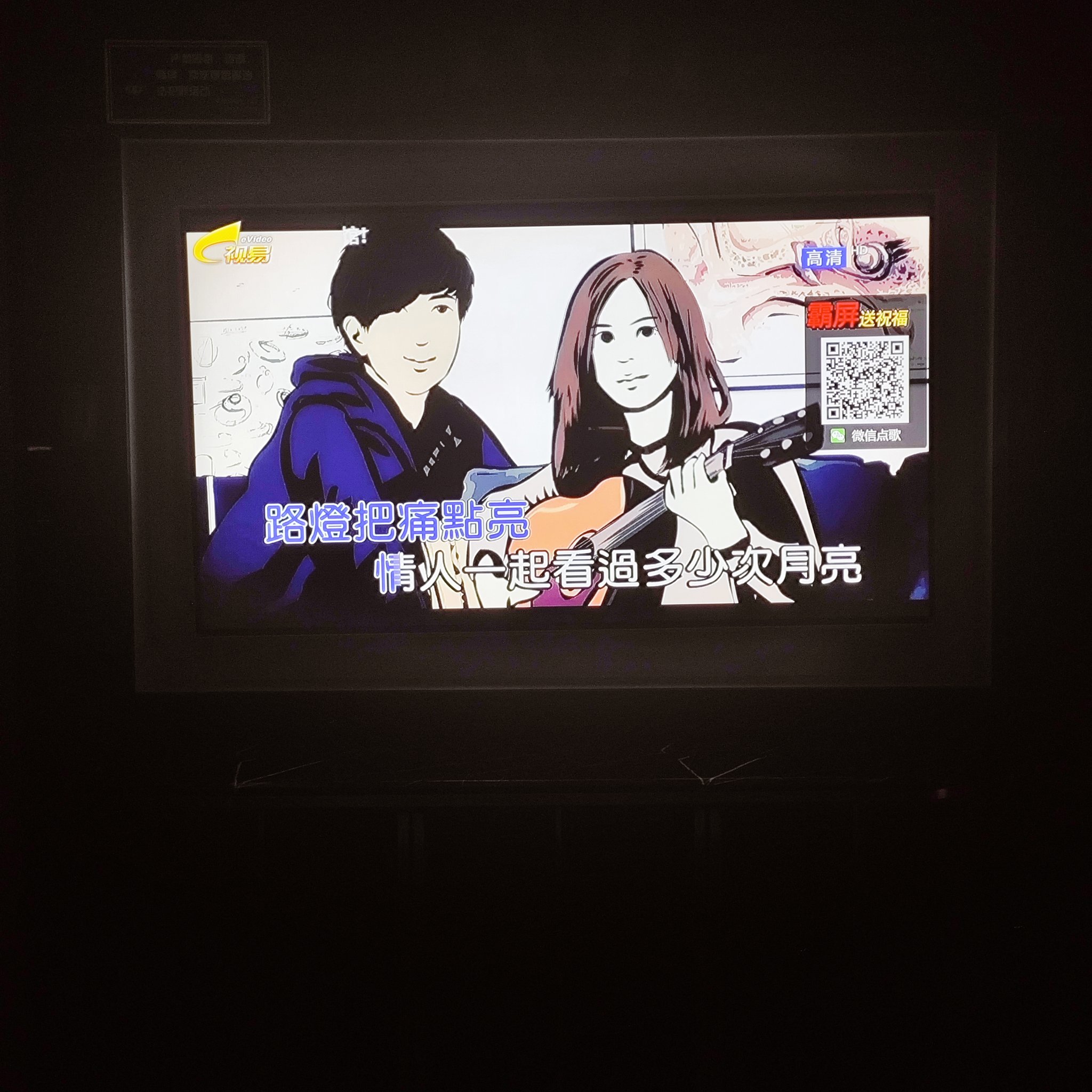 盐城ktv订房，商务ktv详解-响水县ktv订房